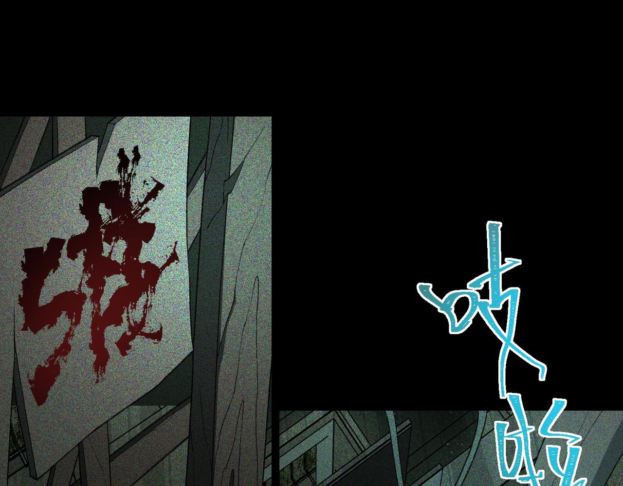 I created an Urban Legend ตอนที่ 10 หน้า 92