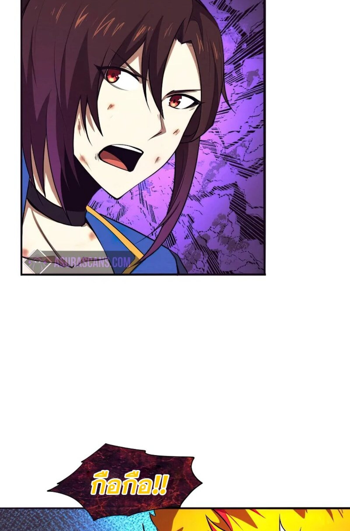 The Frenzy Of Evolution ตอนที่ 38 หน้า 61