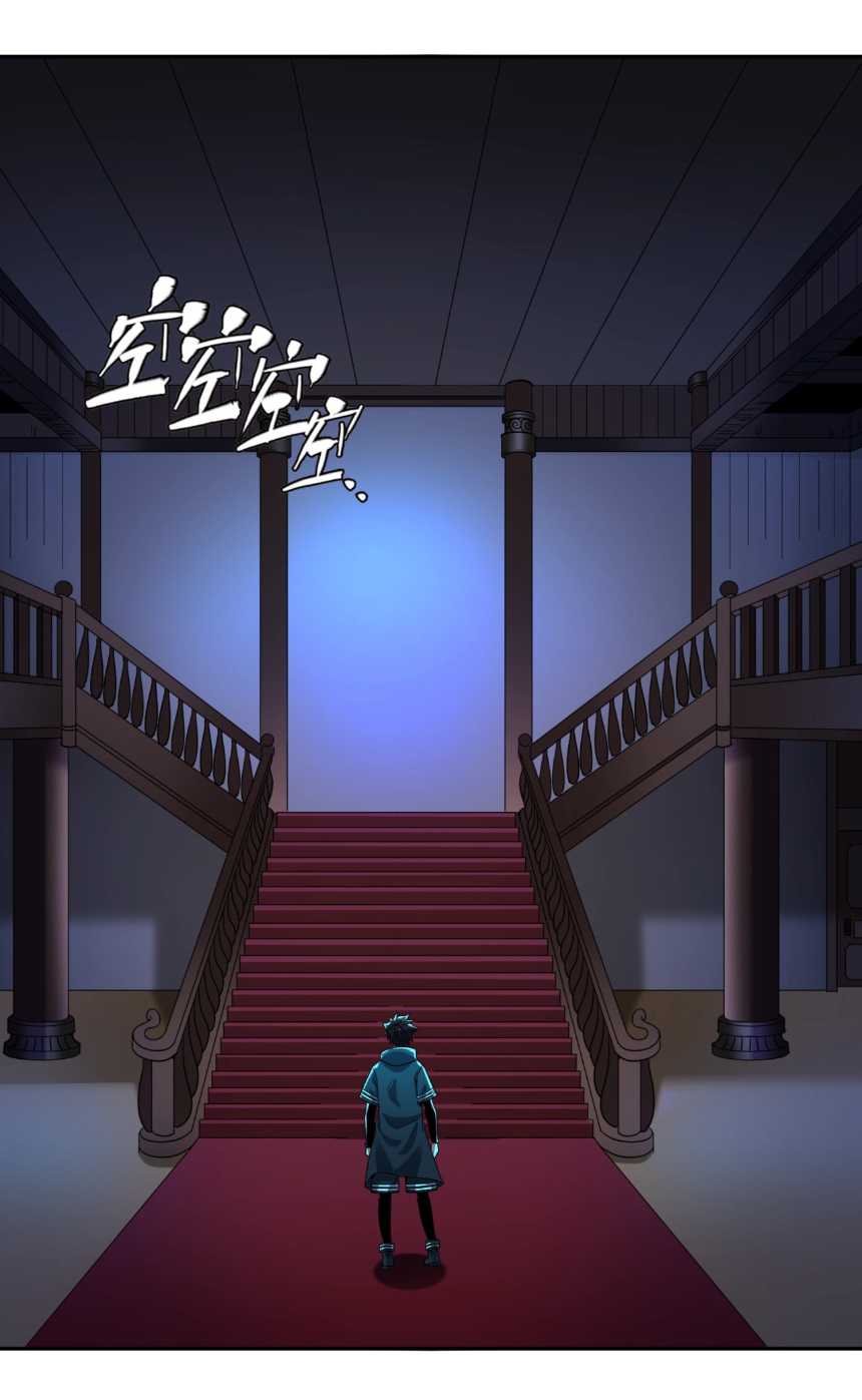 Junior Brother Demon Sovereign is too devoted ตอนที่ 102 หน้า 2