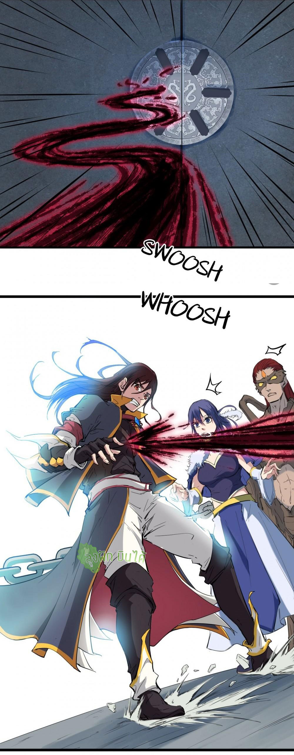 เลือดมังกร ตอนที่ 16 หน้า 22