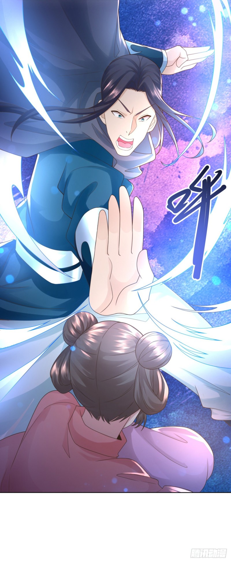 Zhi Zun Chong Sheng ตอนที่ 4 หน้า 5