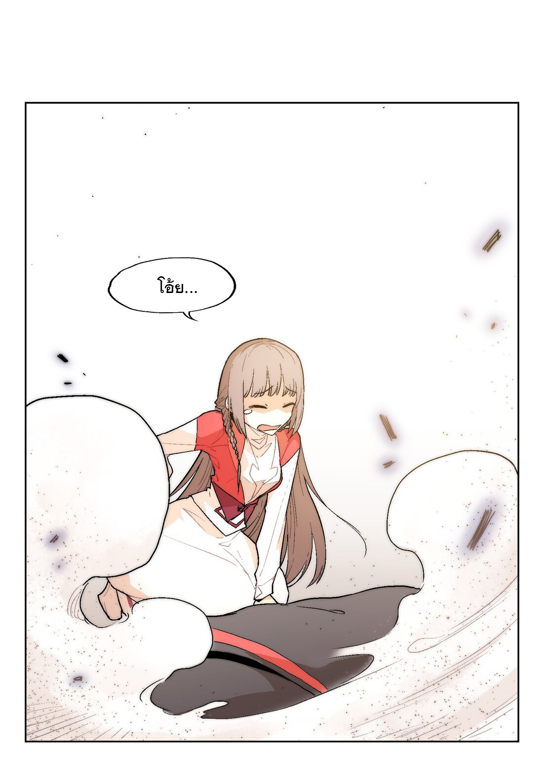 The King of Special Forces Reborn in School, Popular With Girls ตอนที่ 2 หน้า 15