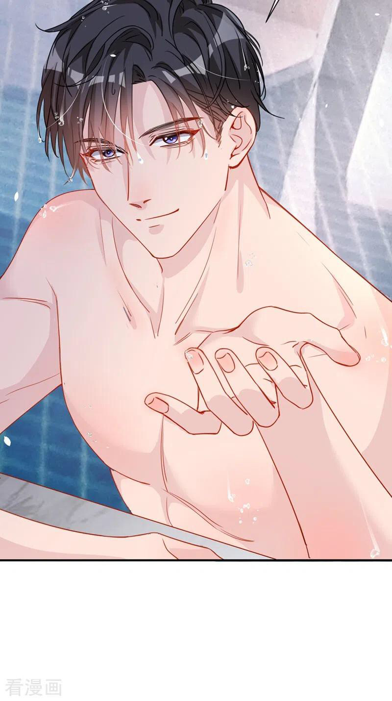 Mr. Lu ตอนที่ 3 หน้า 39