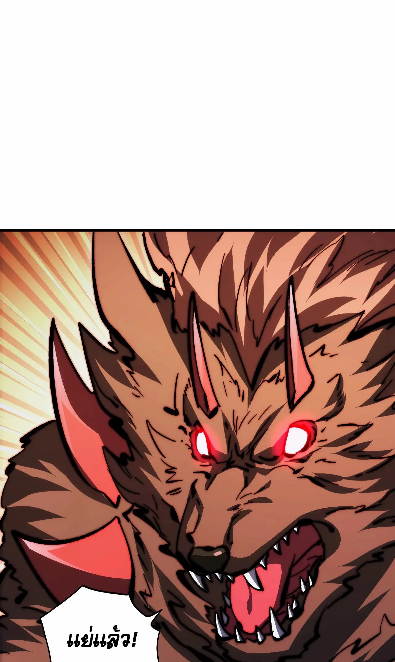 Rise From The Rubble |  เศษซากวันสิ้นโลก ตอนที่ 282 หน้า 24