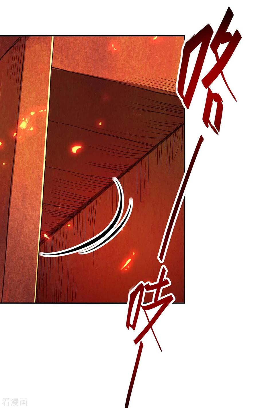 การกลับมาของจักพรรดิ์ ตอนที่ 200 หน้า 7