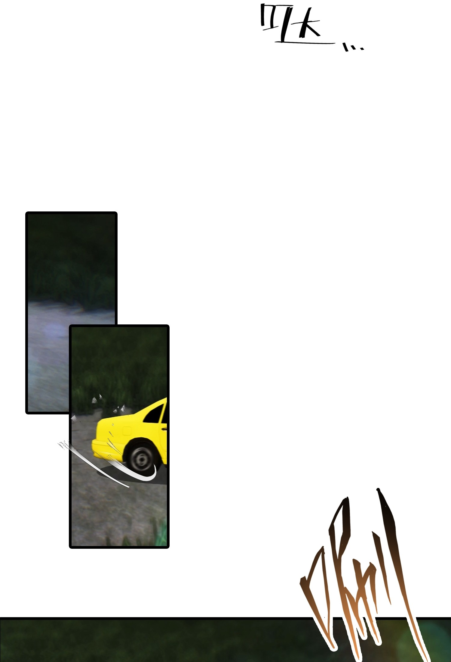 จอมยุทธ์ปราบผี  แค่ลงเขาโลกก็สั่น ตอนที่ 4 หน้า 16