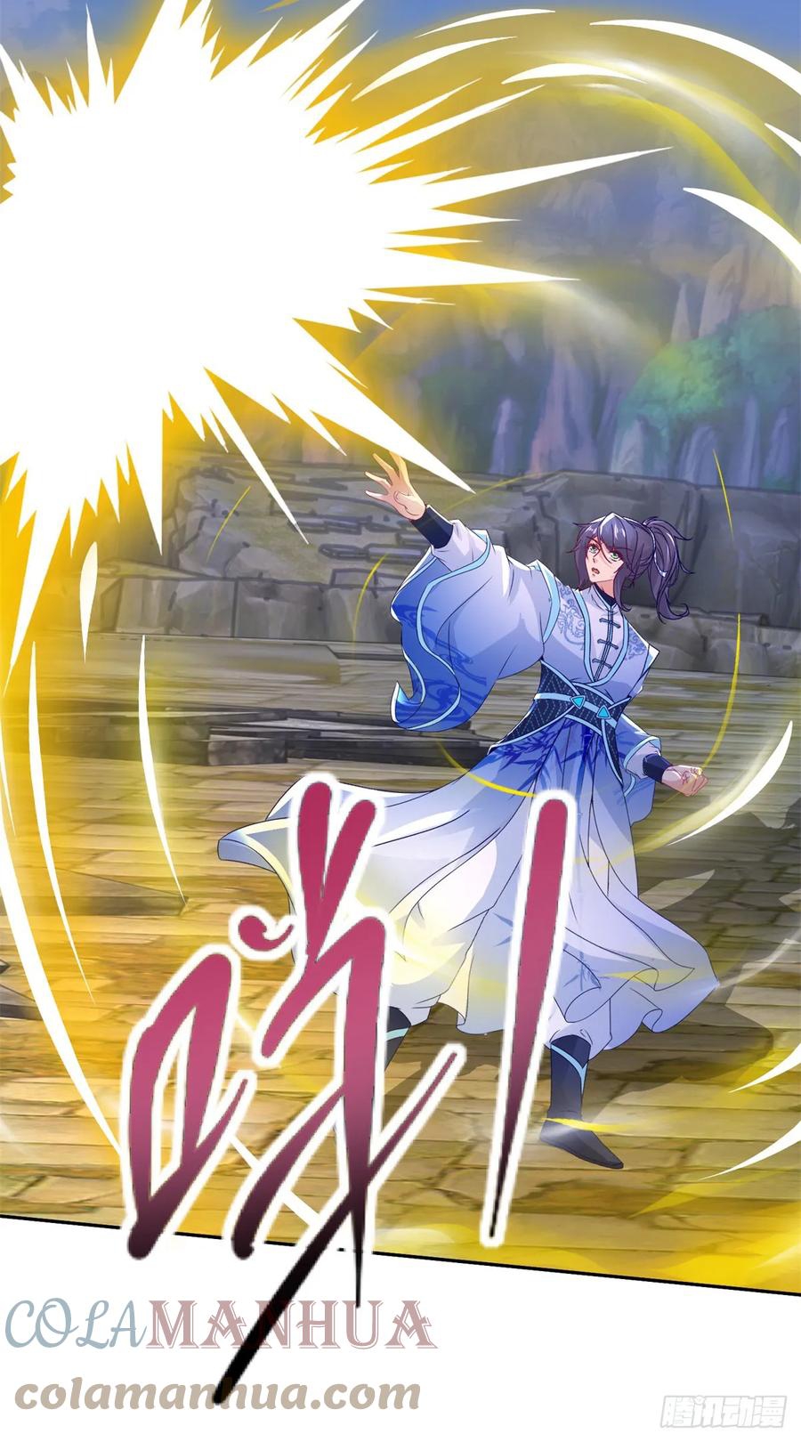 จักรพรรดิวิญญาณศักดิ์สิทธิ์ (ทันจีน) ตอนที่ 281 หน้า 7