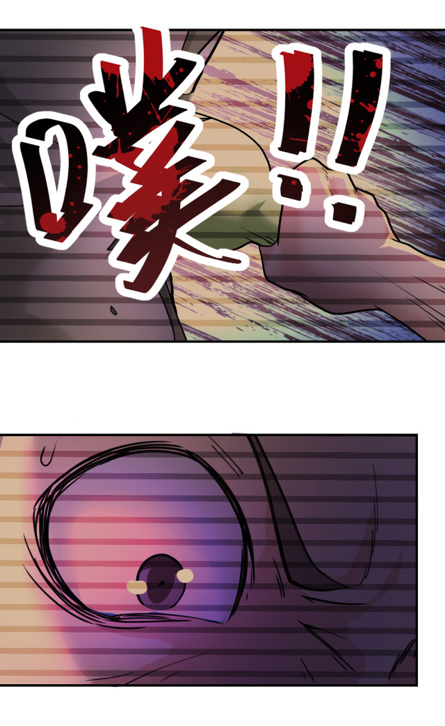 Apocalyptic Super System ตอนที่ 366 หน้า 5