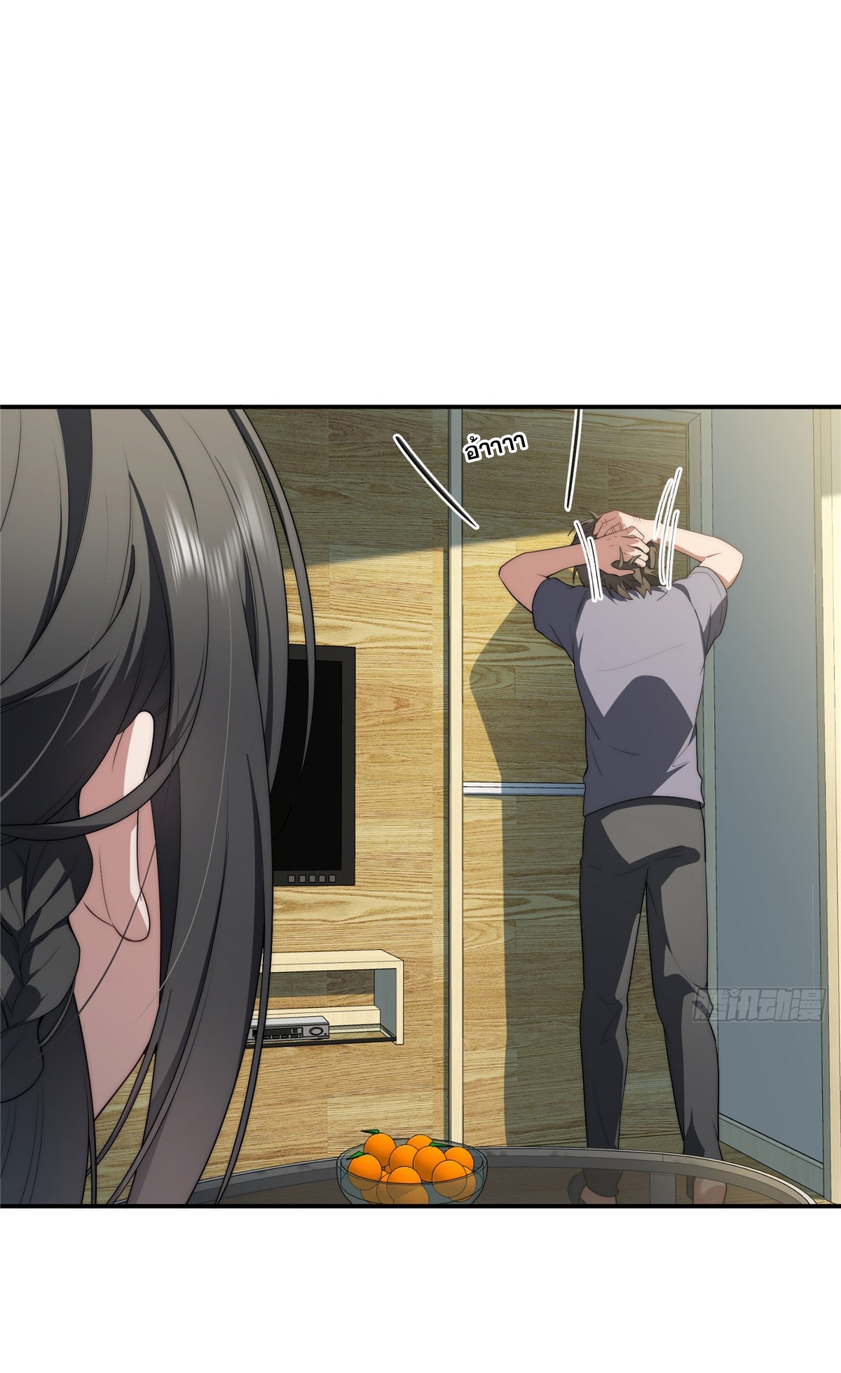 จะทำยังไงดีถ้านางเอกหนีออกมาจากนิยายของฉัน ตอนที่ 31 หน้า 29