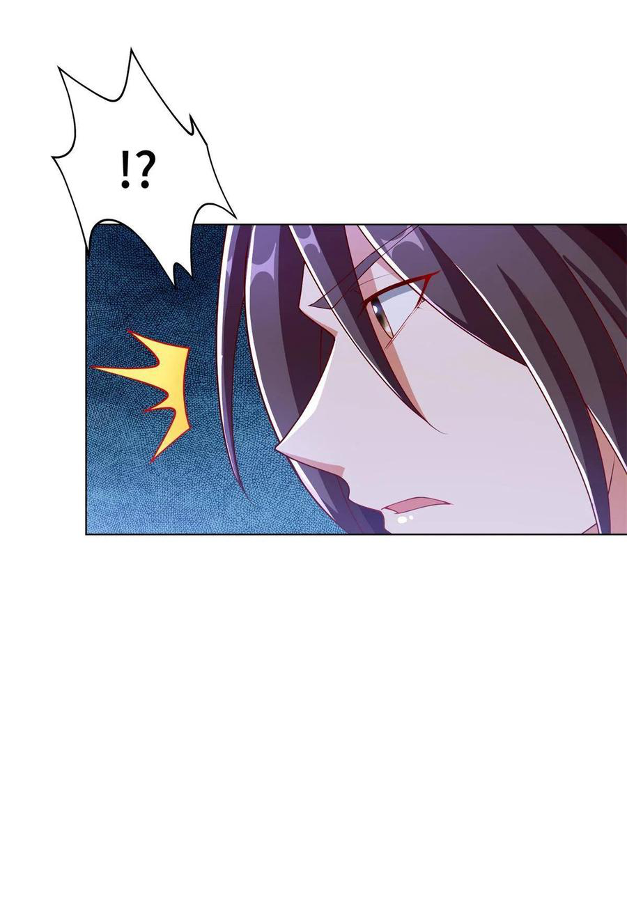 (ชนจีน) Dragon Master (จูหมิง นักรบเซียนมังกร) ตอนที่ 111 หน้า 25