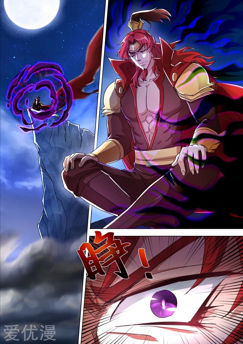 ดาบวิญญาณราชัน spirit sword sovereign ตอนที่ 257 หน้า 7