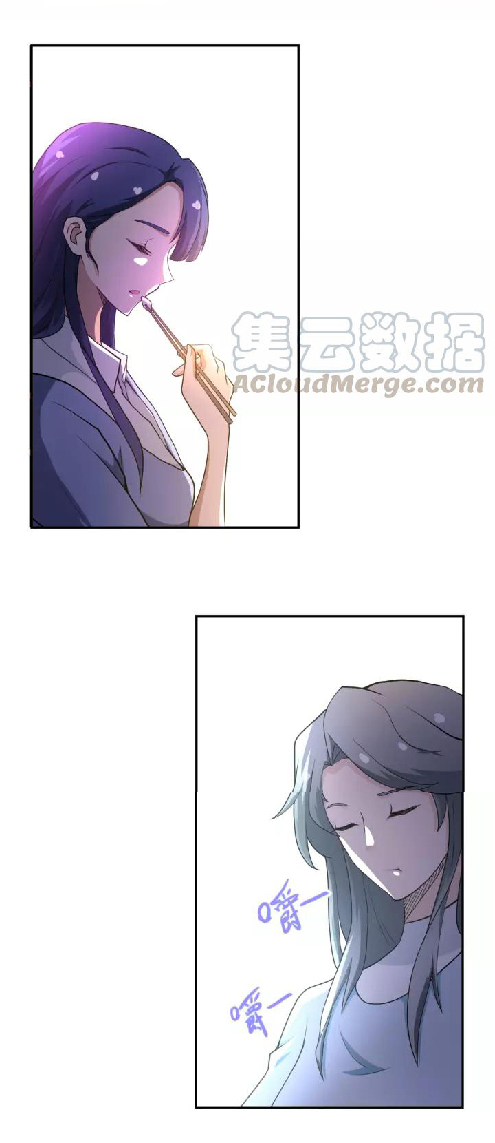 Apocalyptic Super System ตอนที่ 80 หน้า 2