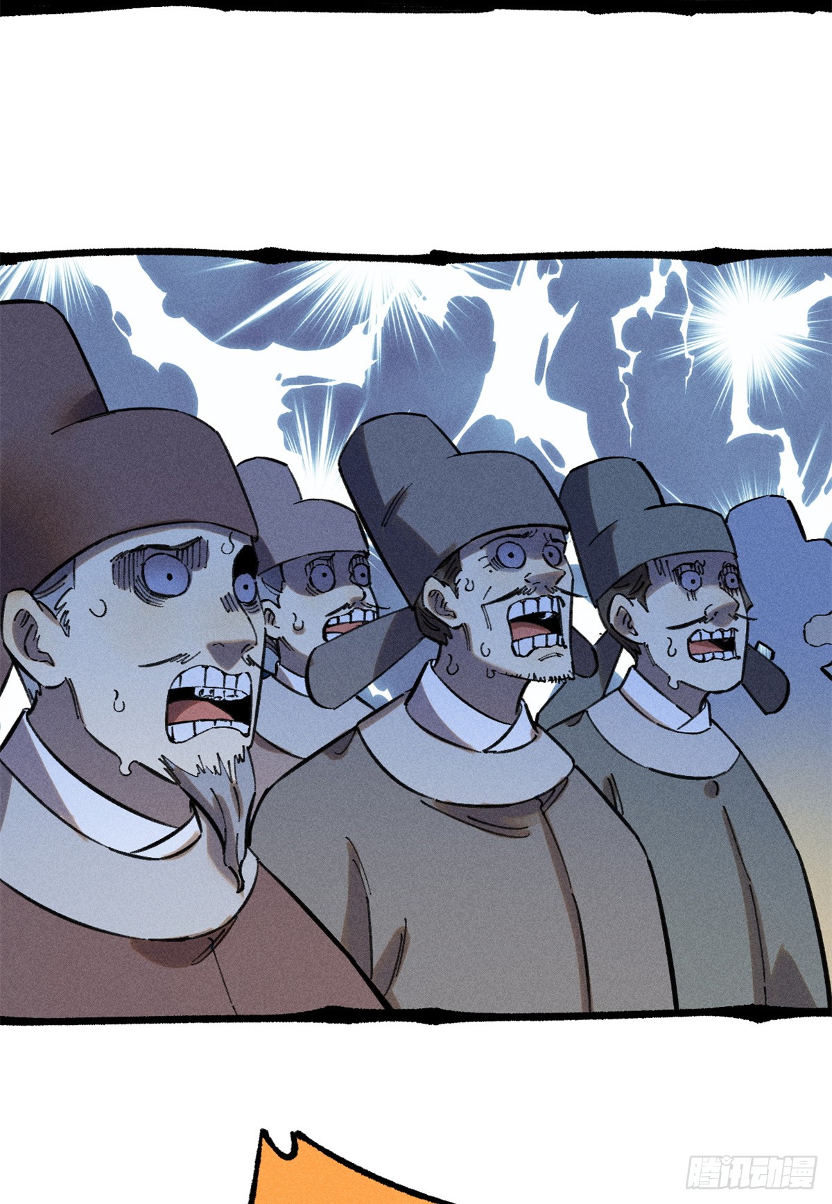 สุภาพชนเว่ยผู้ไม่ยี่หระต่อความตาย ตอนที่ 12 หน้า 19