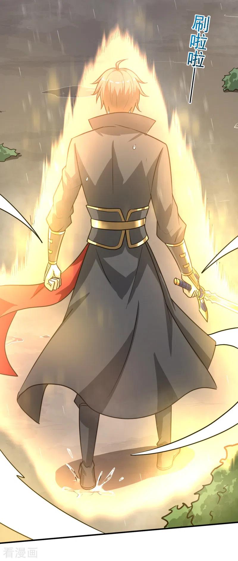 One Sword Reigns Supreme ตอนที่ 108 หน้า 17