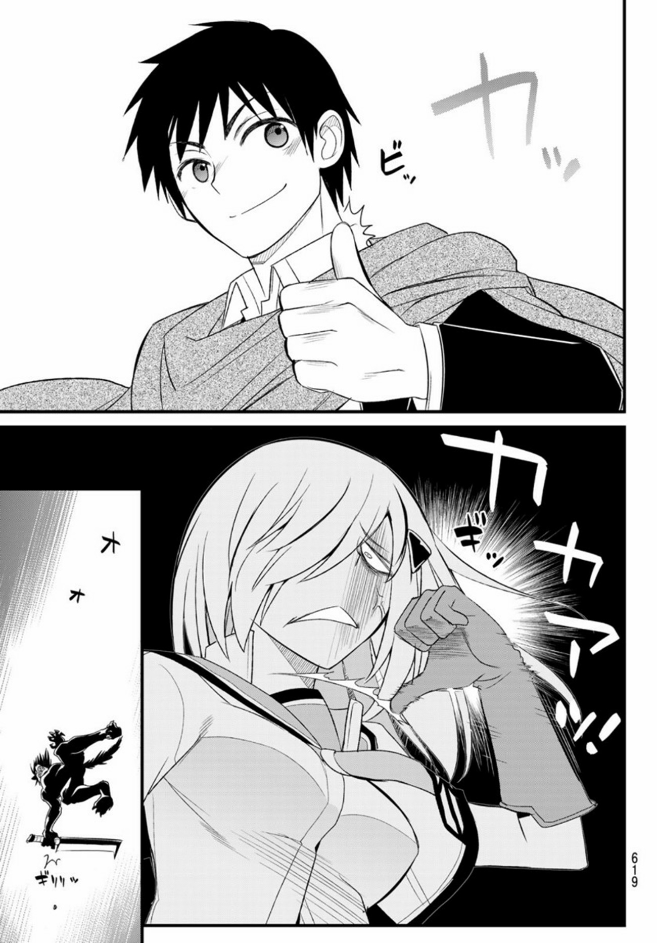 Soukyuu no Shihaisha: Isekai ni Tensei shitara Sekai no oppai wa Ore no mono! ตอนที่ 9 หน้า 28