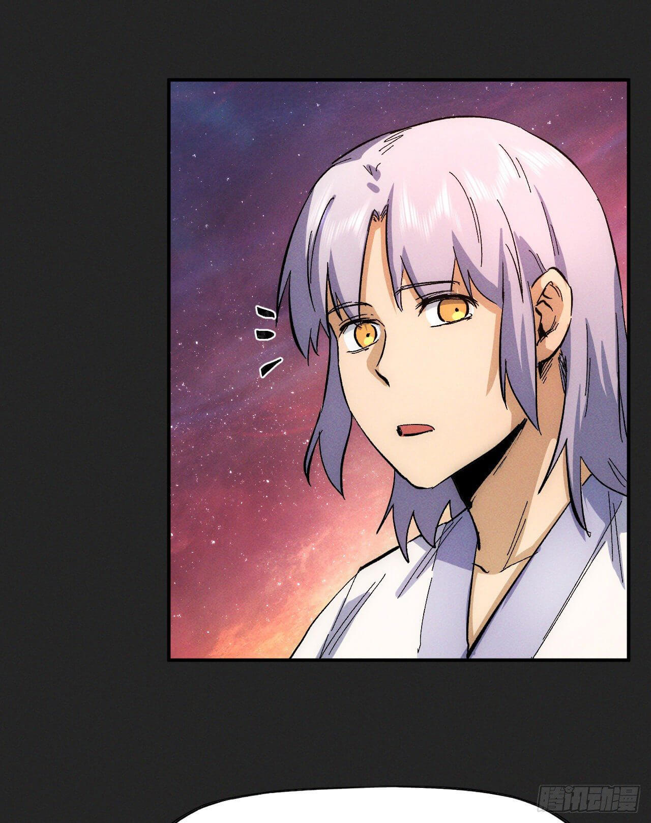 ตูข้านี่แหละเทพ (ทันจีน) ตอนที่ 49 หน้า 4