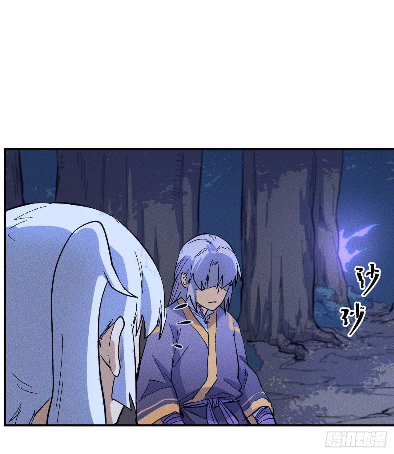 ตูข้านี่แหละเทพ (ทันจีน) ตอนที่ 24 หน้า 6