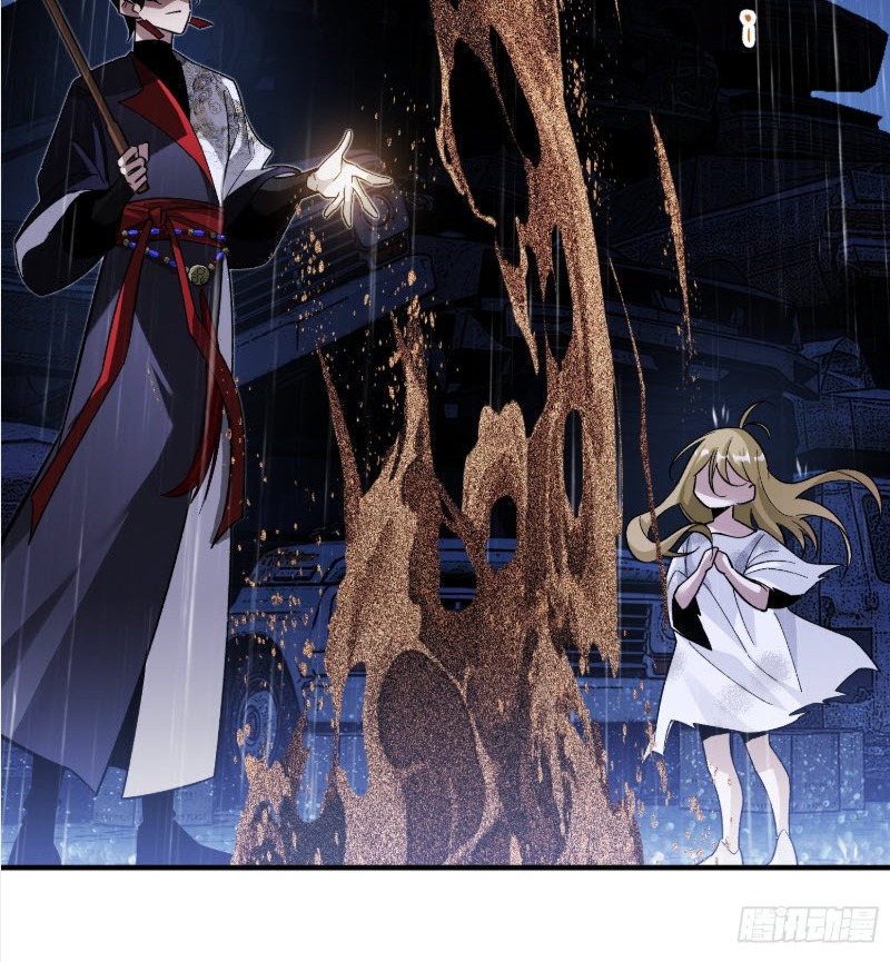 ไซเบอร์เซียน: ข้าเกิดใหม่เพื่อครองจุดสูงสุด ตอนที่ 5 หน้า 43