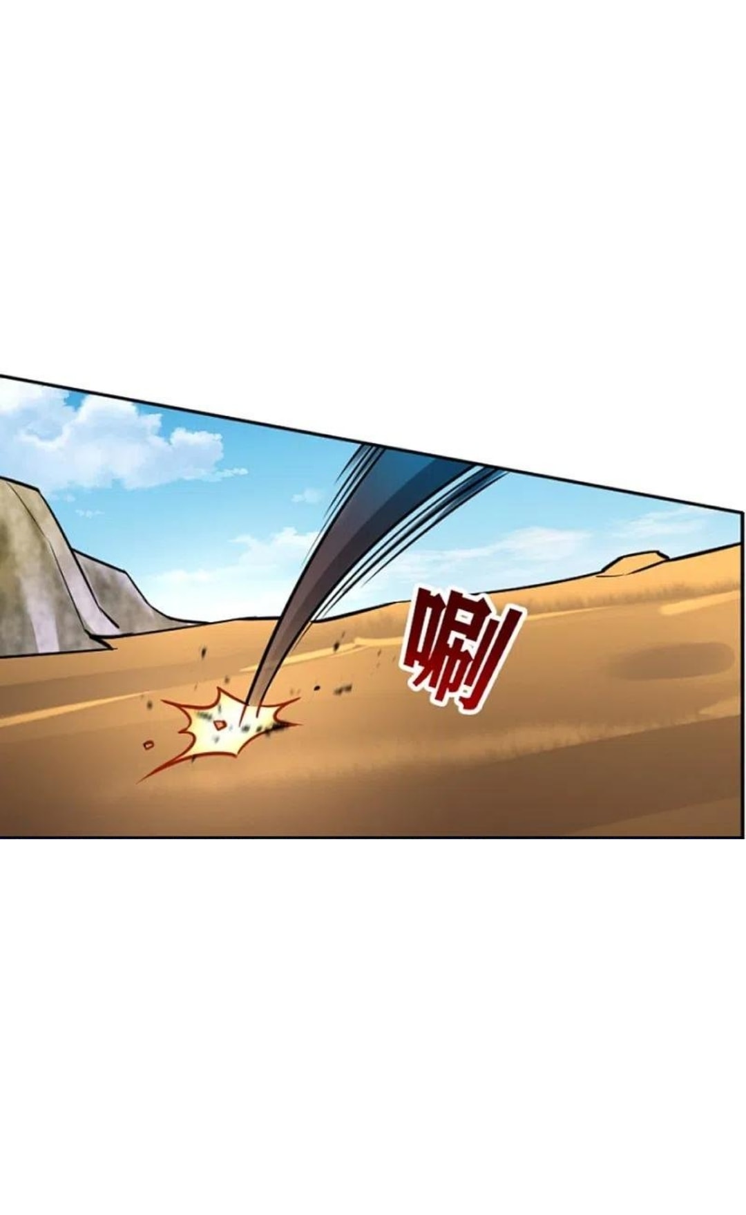ข้ารับใช้ชั้นหนึ่ง ตอนที่ 280 หน้า 15