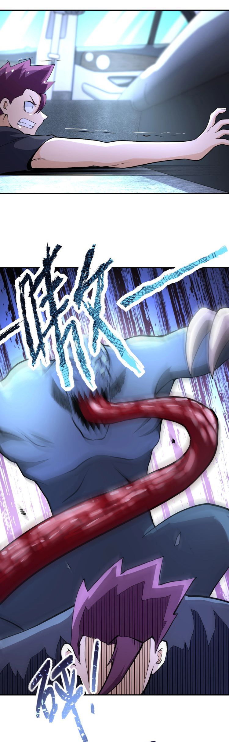 Apocalyptic Super System ตอนที่ 153 หน้า 27