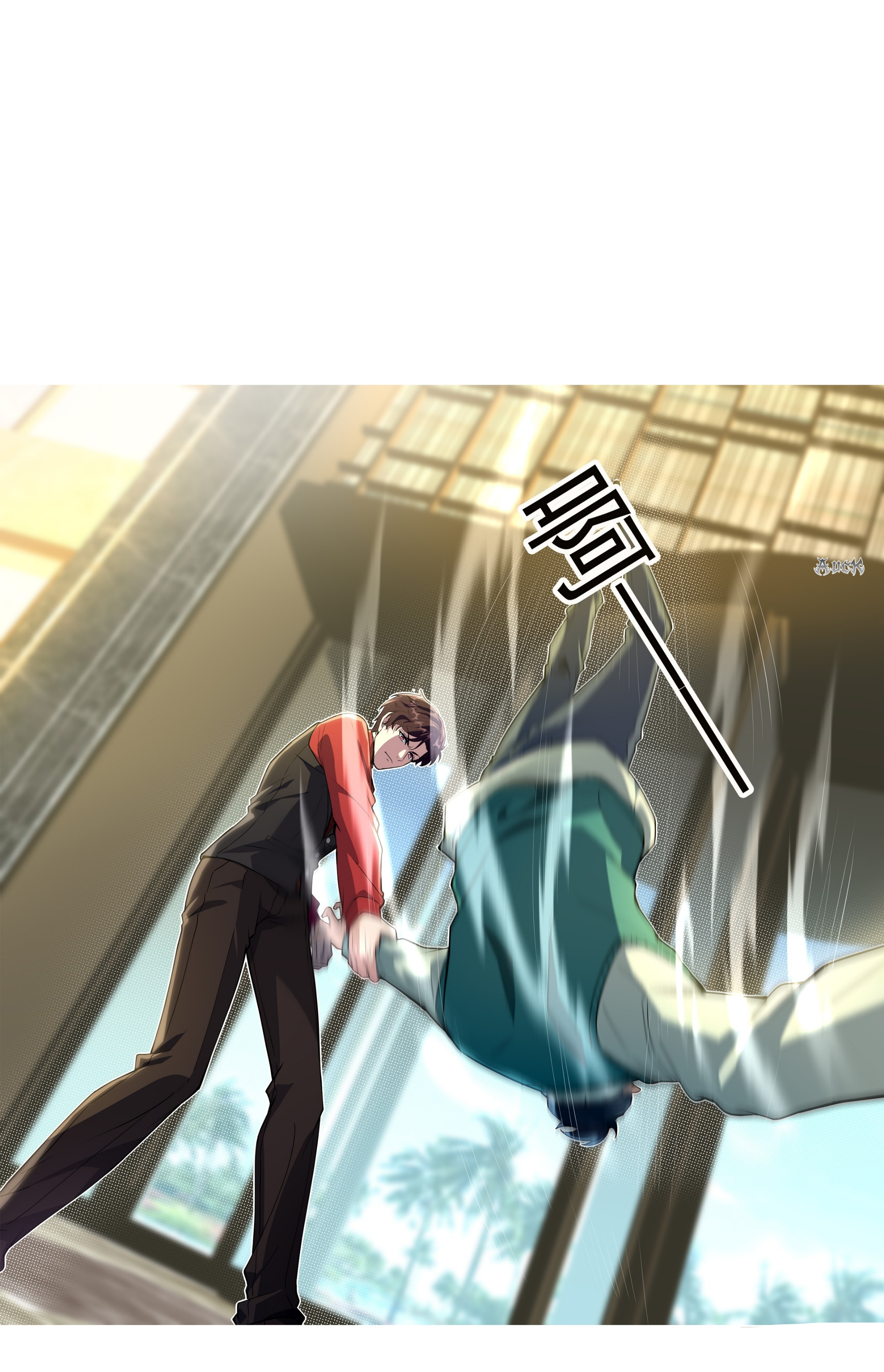 ลูกเขยผู้บ้าคลั่ง (จักรพรรดิอมตะ) ตอนที่ 2 หน้า 15