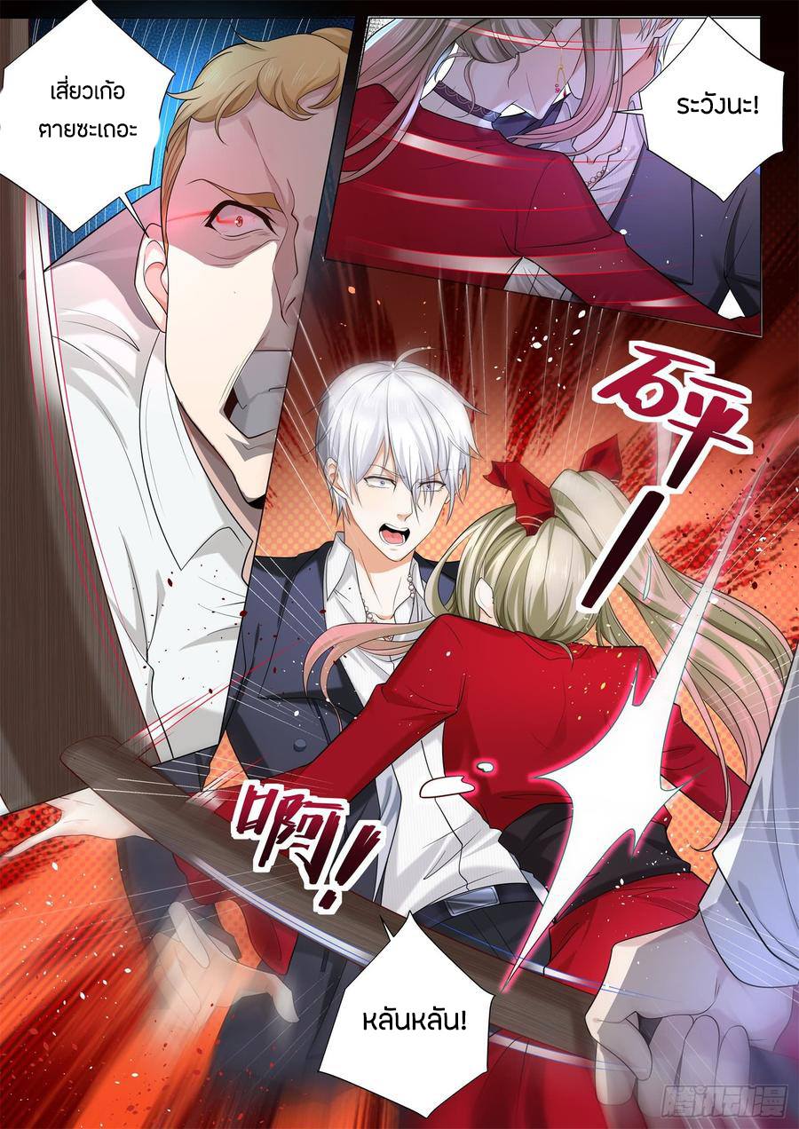 Divine Hero’s Skyfall System ตอนที่ 86 หน้า 2