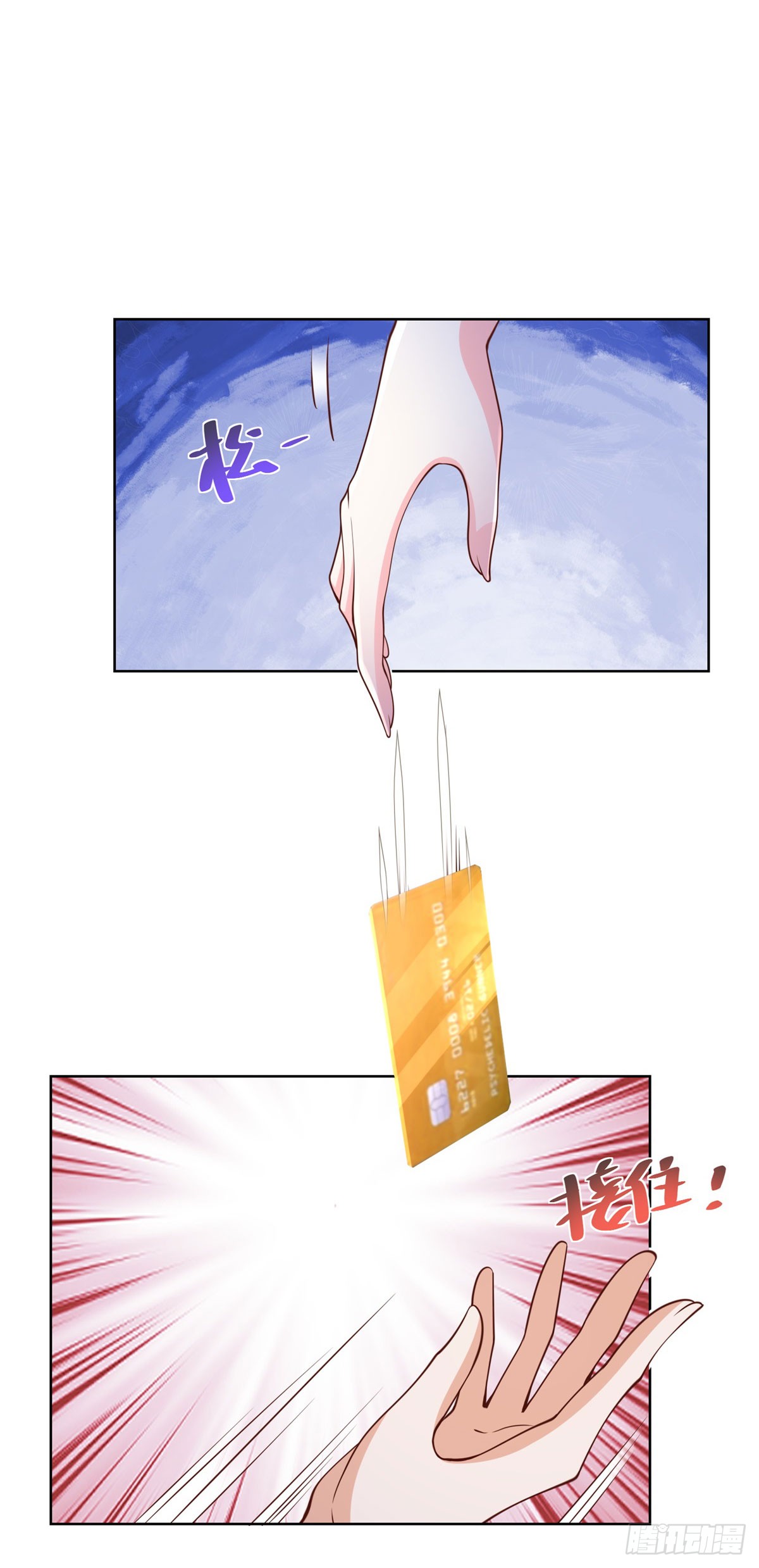 ฉันจะขึ้นไปบนจุดสูงสุดด้วยระบบสัญญาเทพธิดา ตอนที่ 10 หน้า 3