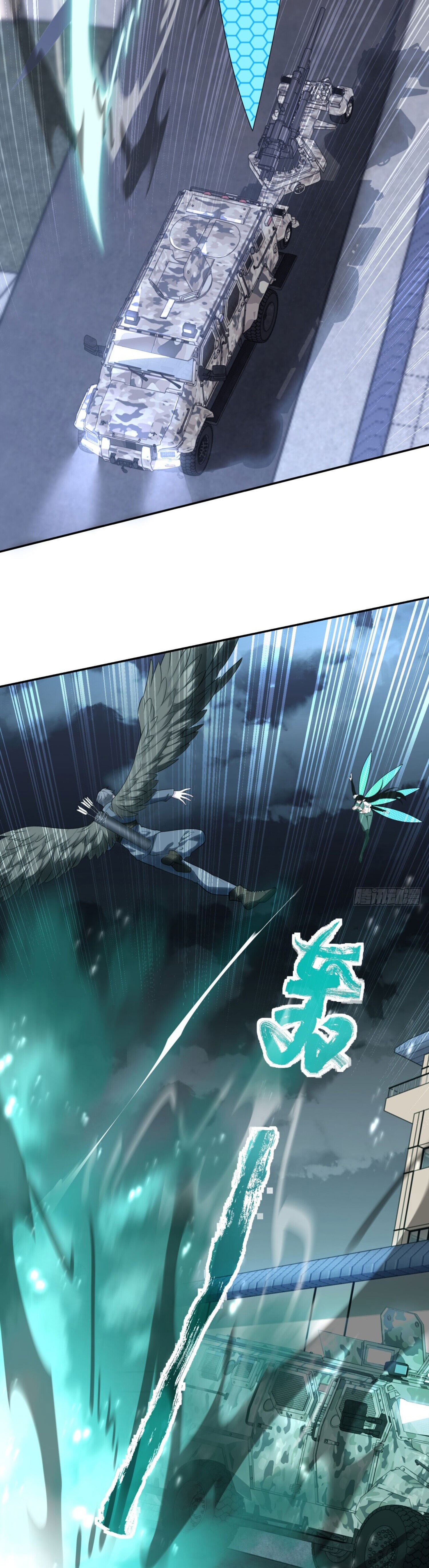 รีเซ็ทชีวิต กลับขึ้นมาจัดระเบียบโลก ตอนที่ 5 หน้า 5