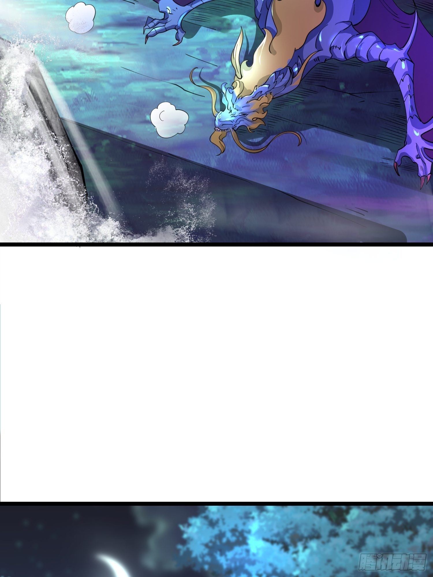 เทพกระบี่มรณะ (ชนจีน) ตอนที่ 62 หน้า 3