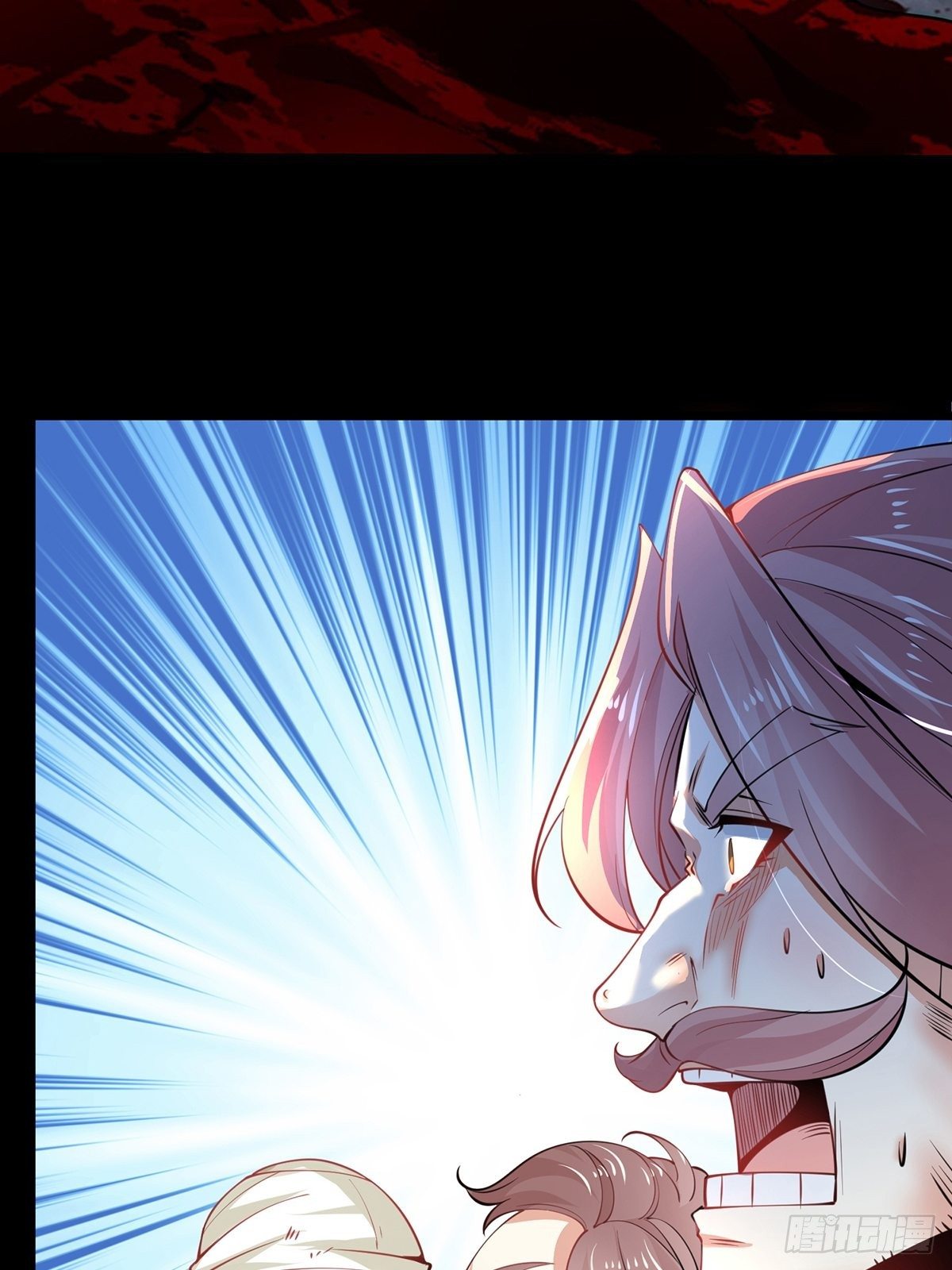 เทพกระบี่มรณะ (ชนจีน) ตอนที่ 68 หน้า 33