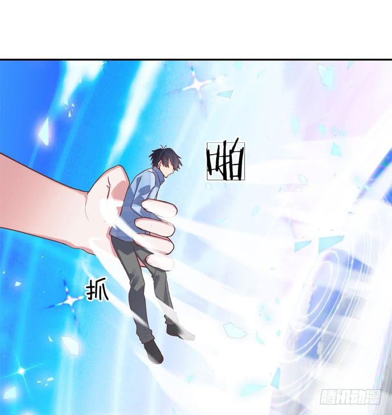 |. Carrying The Goddess Along (จบss1) ตอนที่ 52 หน้า 2