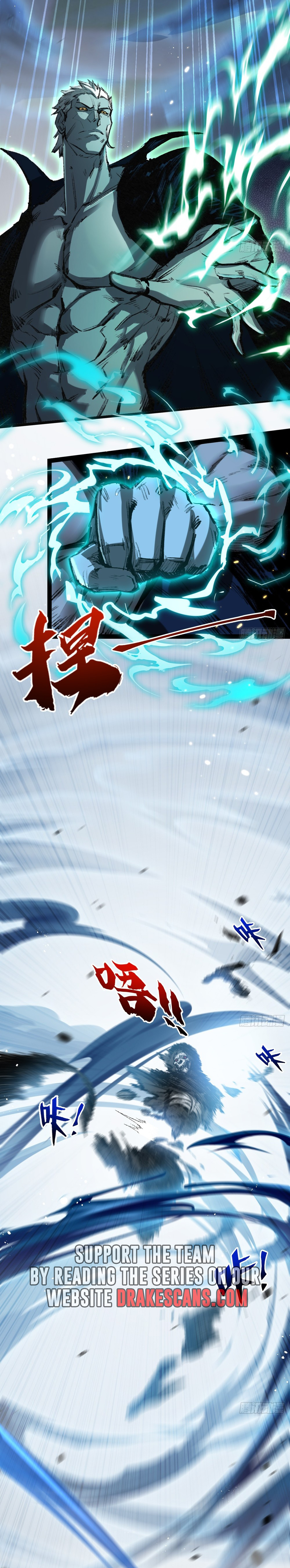 ผู้ล่าสังหารจันทรา ตอนที่ 8 หน้า 14