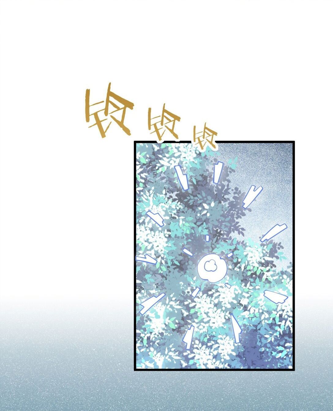 ด้วยโลกแห่งการฝึกตน เหล่าเซียนจึงอยู่ยงคงกระพันในใต้หล้า ตอนที่ 15 หน้า 30