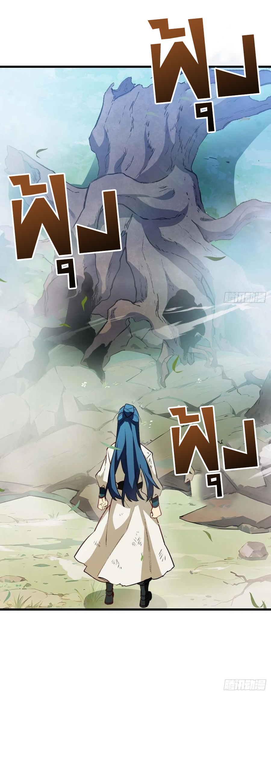 กำเนิดร่างเทวะบรรพกาล ตอนที่ 30 หน้า 29