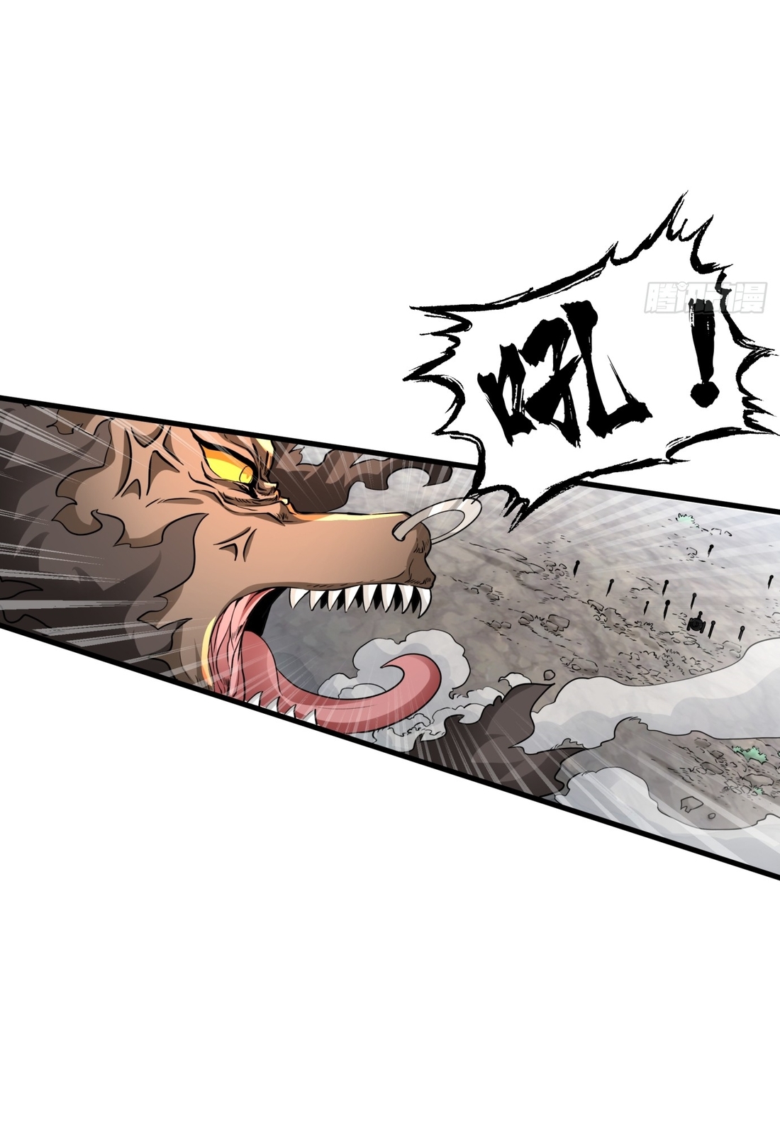 เป็นอมตะนิรันดร์ มันก็เหฟงาอยู่นะ! ตอนที่ 1 หน้า 38