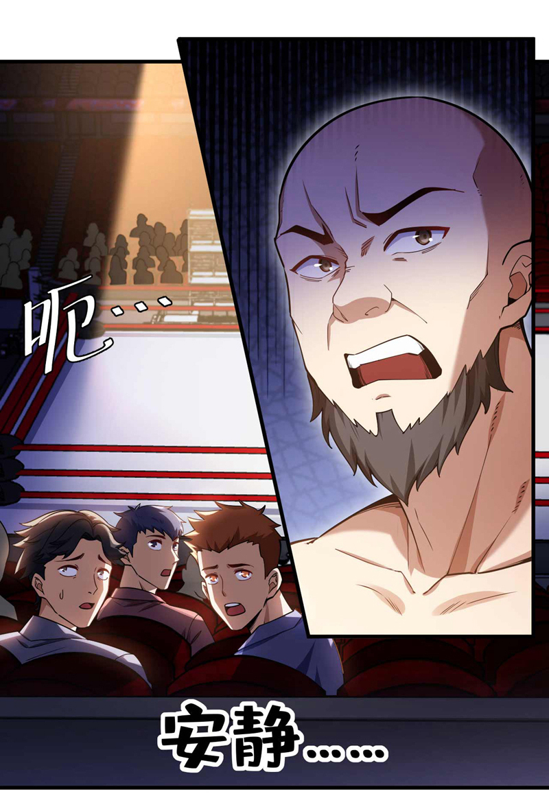 Chu Chen, the trash son-in-law ตอนที่ 51 หน้า 10