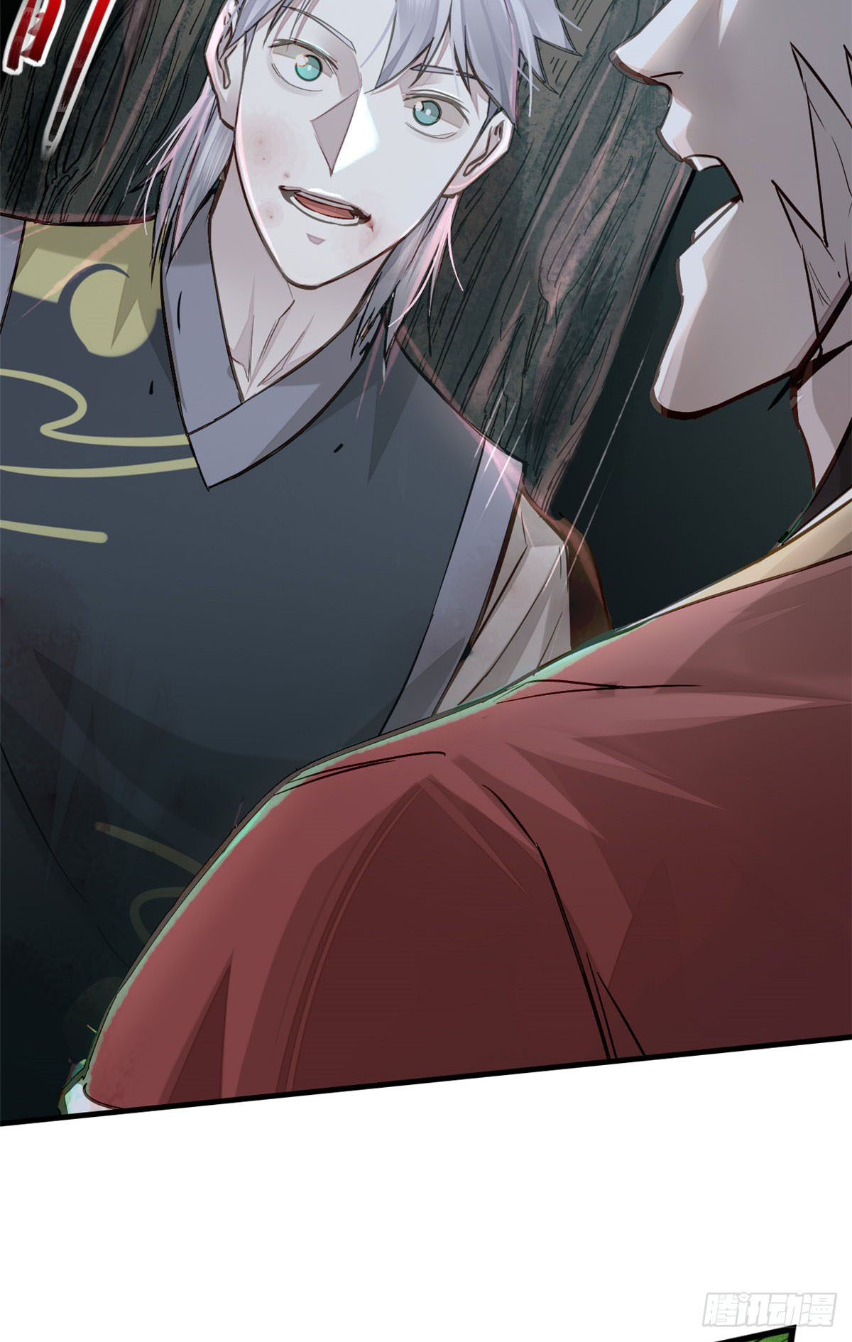 จิตปีศาจ ตอนที่ 4 หน้า 5