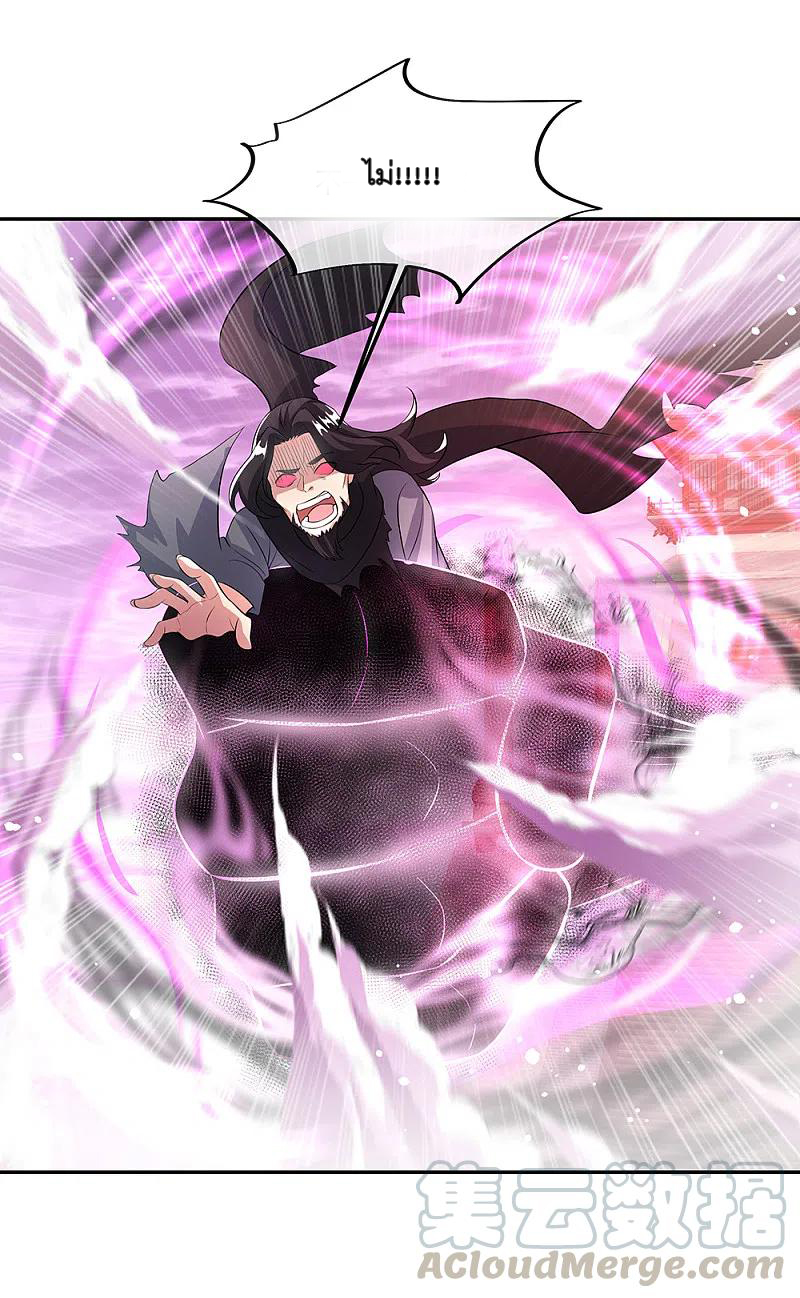 peerless battle spirit ตอนที่ 316 หน้า 19