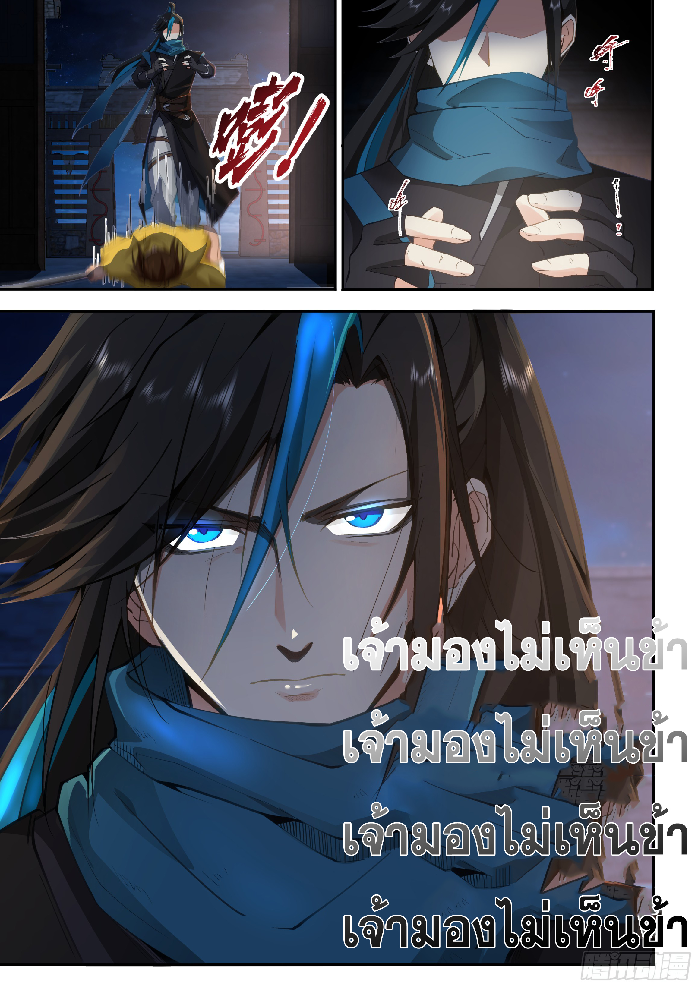 จุดเริ่มต้นก็ต้อง996 ตอนที่ 14 หน้า 15