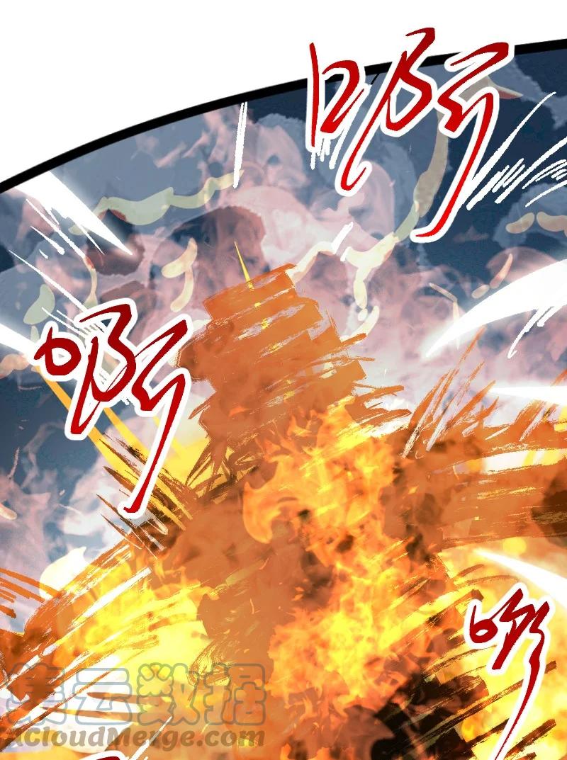 ชีวิตอันสันโดษของจักพรรดิ์หลินเกอ ตอนที่ 104 หน้า 58