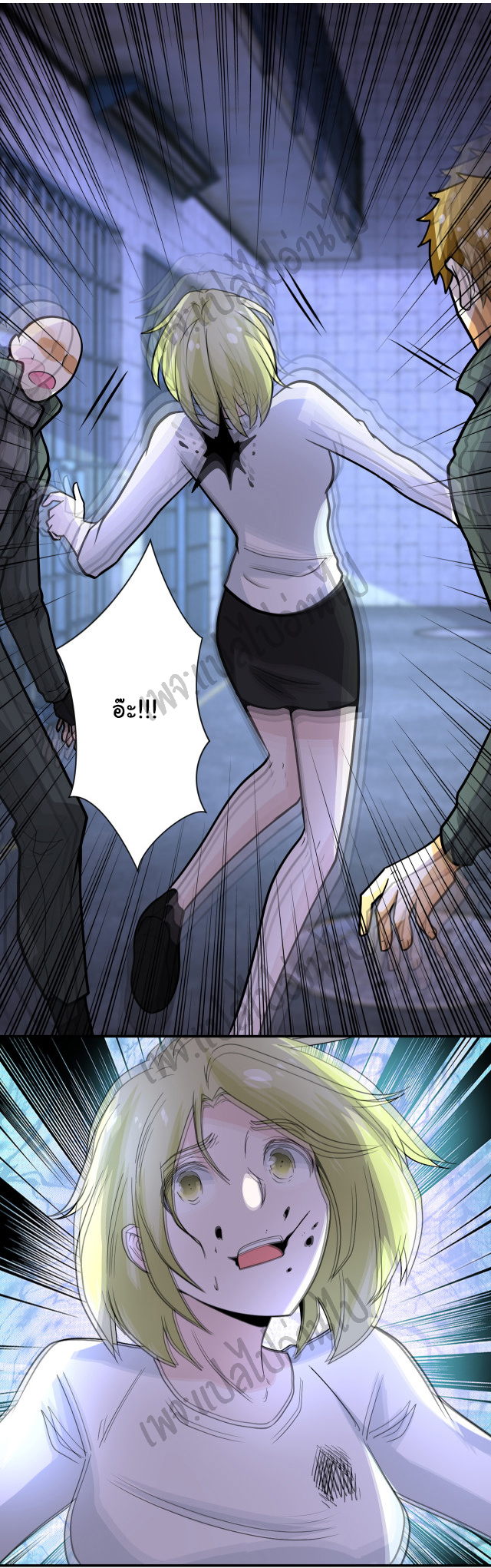 Apocalyptic Super System ตอนที่ 216 หน้า 4