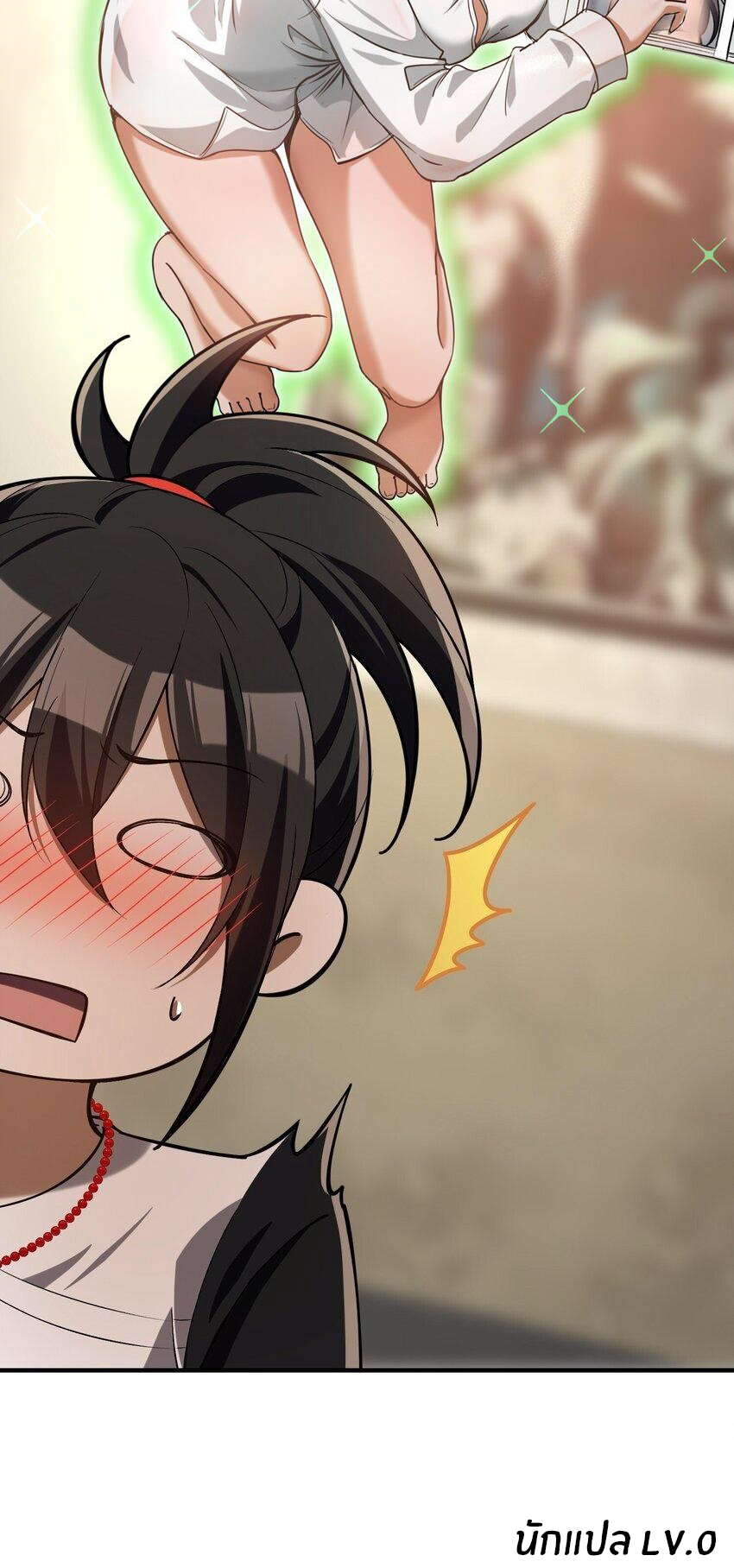 During the live broadcast, I proposed to the female ghost - she really agreed?! ตอนที่ 5 หน้า 54