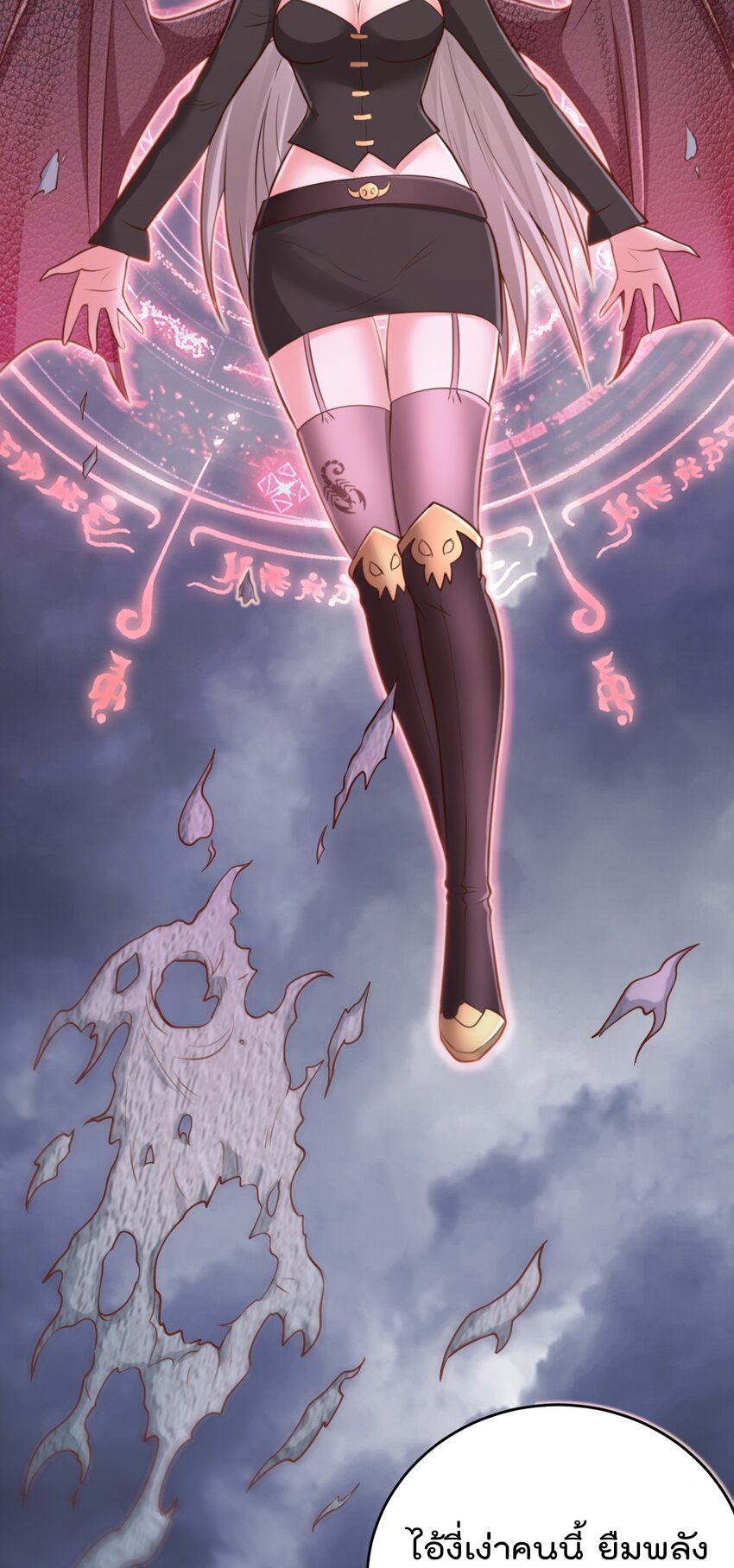 สมบัติทั้งหมดที่ข้าทิ้งไปตอนนี้กลายเป็นผู้หญิงไปซะแล้ว (ชนต้นฉบับ) ตอนที่ 56 หน้า 40