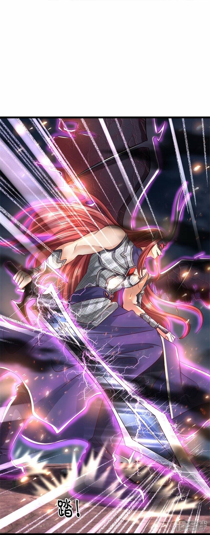 Sky Sword God ตอนที่ 89 หน้า 33