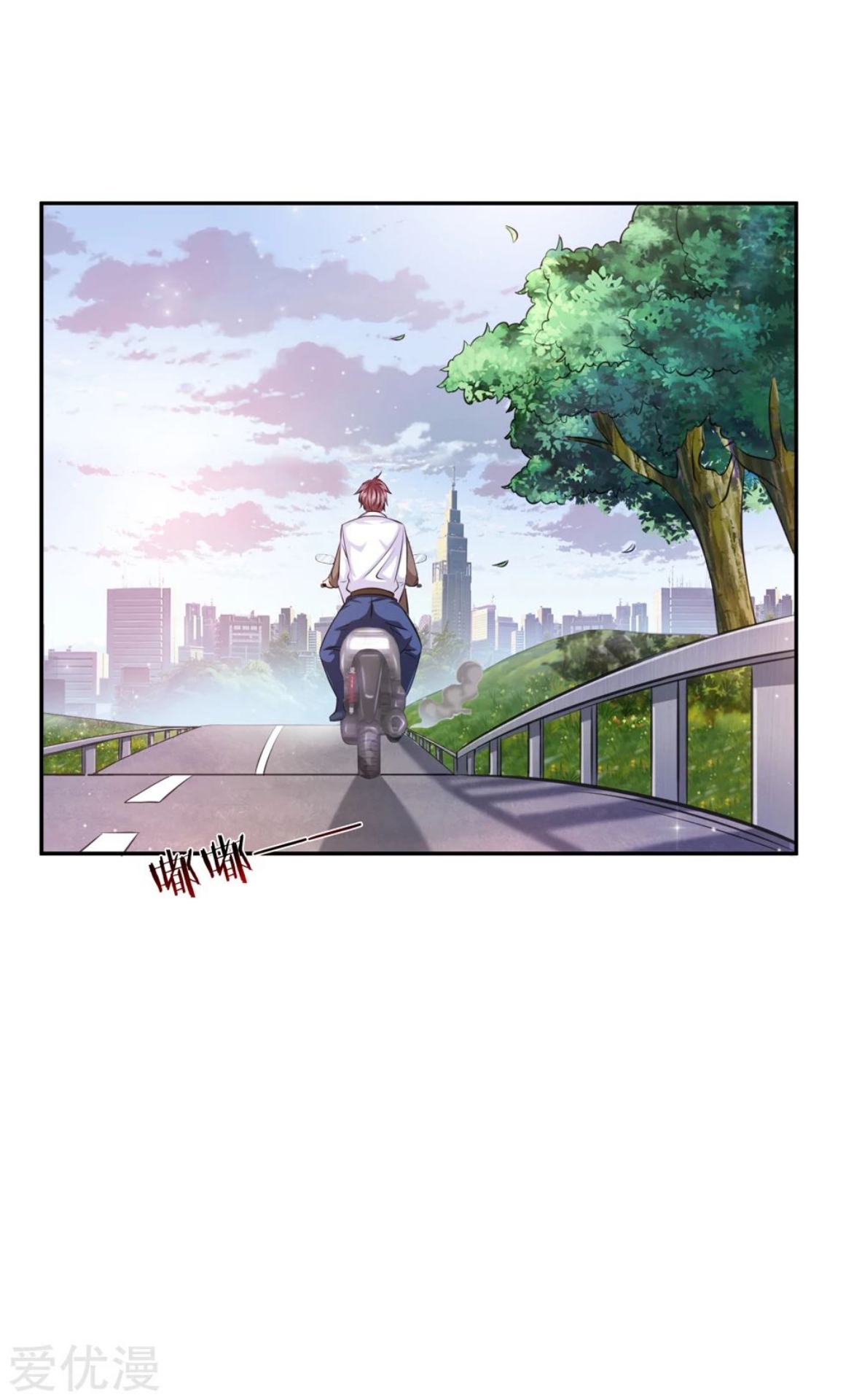 สุดยอดปรมาจารย์มีด ตอนที่ 183 หน้า 21