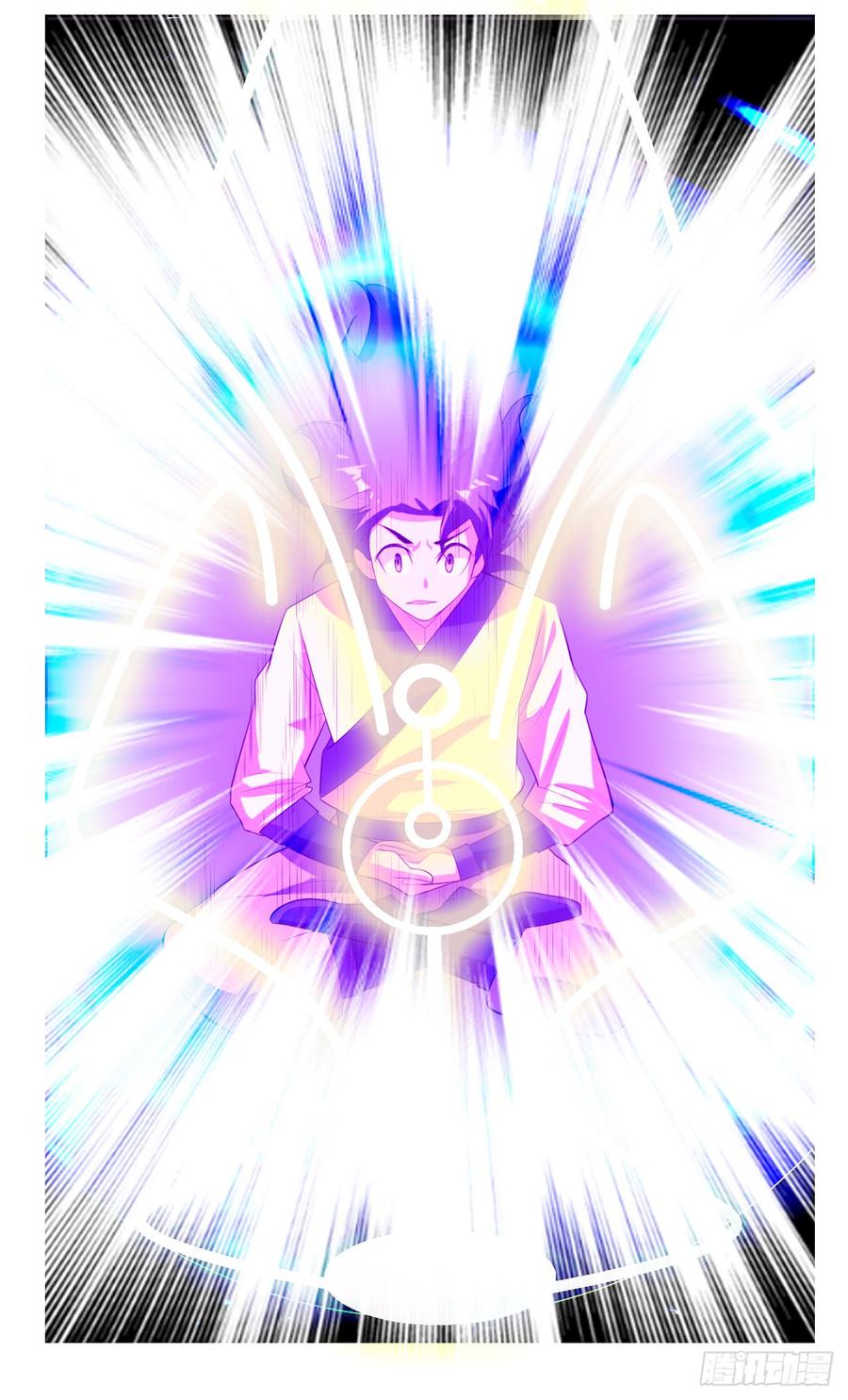 Wu ni ตอนที่ 27 หน้า 42