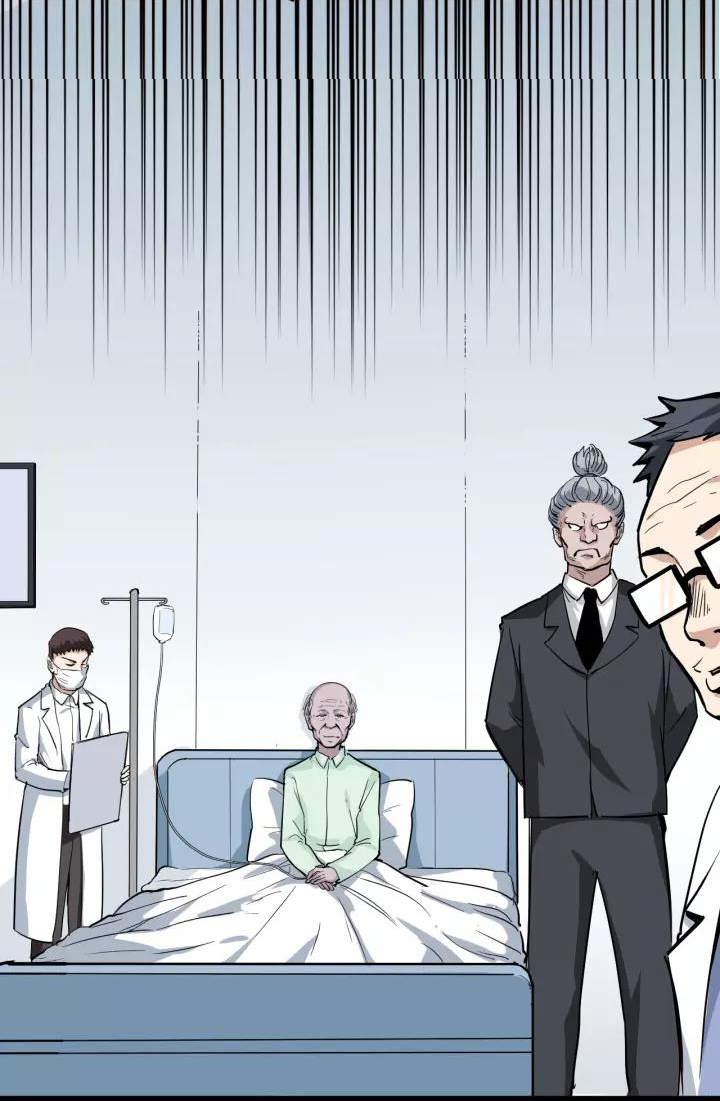 หมอเกรียนเซียนพิษ ตอนที่ 37 หน้า 13