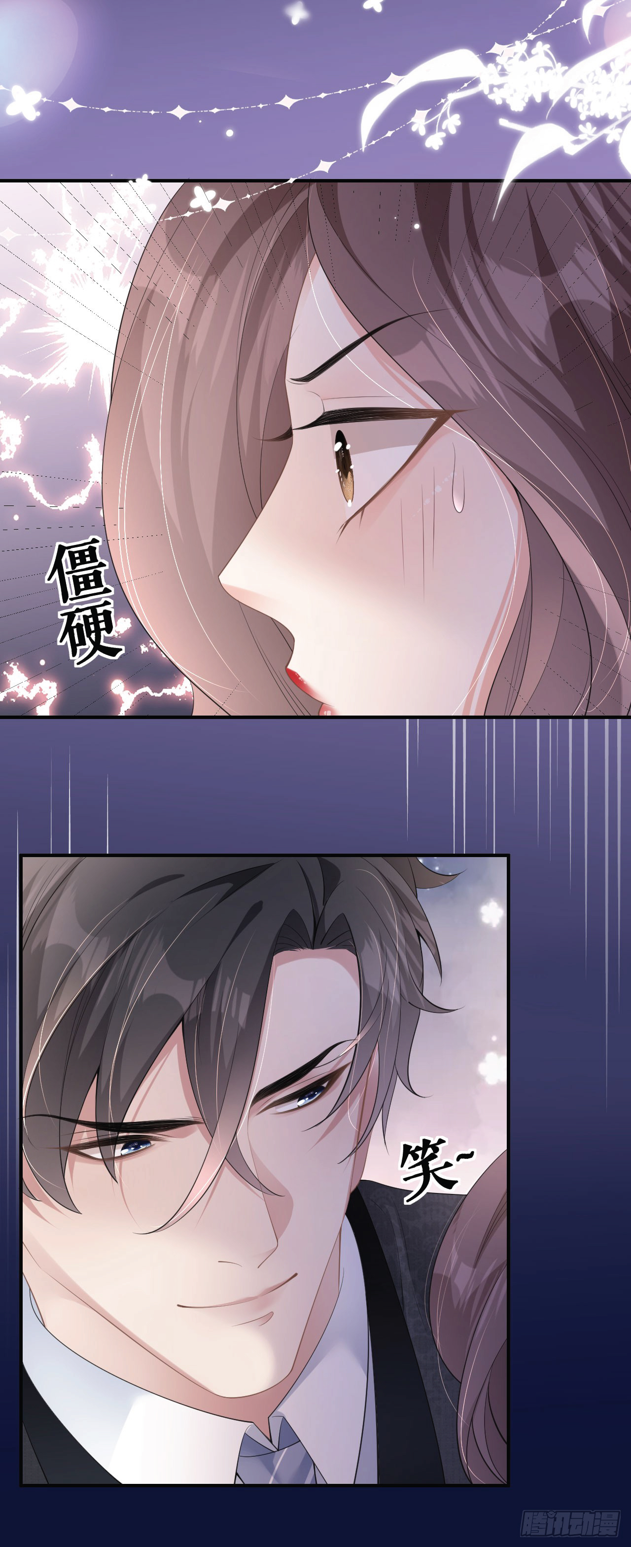 ดั่งไฟรักที่แผดเผา ตอนที่ 5 หน้า 26