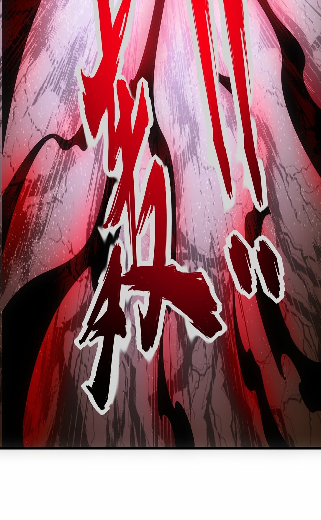 มหาเทพเอกะหมื่นบรรพกาล (จบ) ตอนที่ 79 หน้า 50