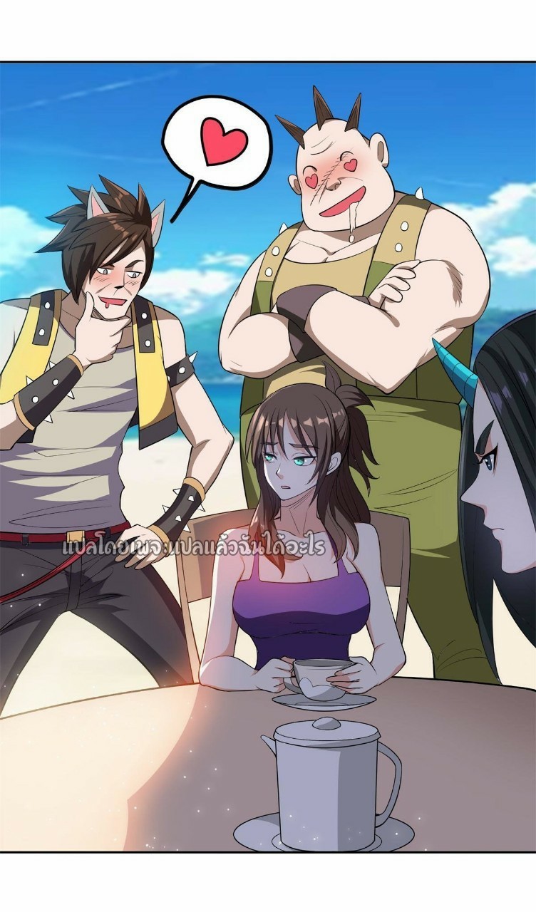 การเกิดใหม่ของพระเจ้ากับระบบผลาญเงินสุดกาว ตอนที่ 137 หน้า 7